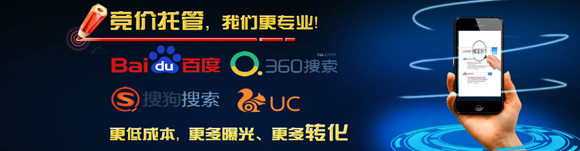 梁园信息流运营