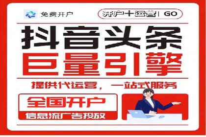 竞价端口开户全解析，实战案例